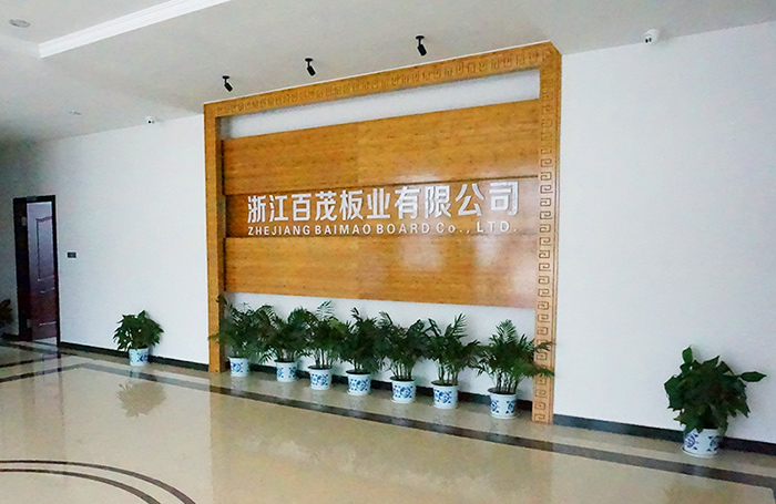 浙江百茂板業(yè)有限公司,竹膠板,車箱地板,磚機托板,建筑模板