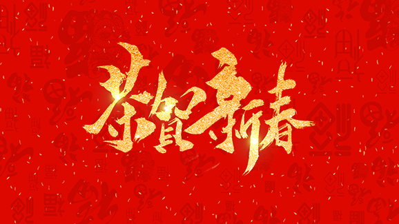 浙江百茂板業(yè)有限公司,竹膠板,車箱地板,磚機(jī)托板,建筑模板